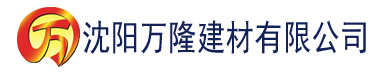 沈阳香蕉视频91黄色软件建材有限公司_沈阳轻质石膏厂家抹灰_沈阳石膏自流平生产厂家_沈阳砌筑砂浆厂家